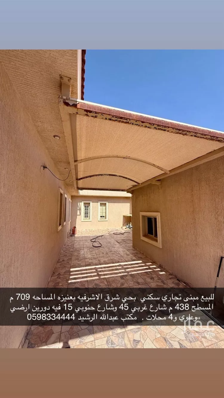 عمارة للبيع في شارع عبدالله علي النعيم, حي المنار, مدينة عنيزة, منطقة القصيم صورة 2