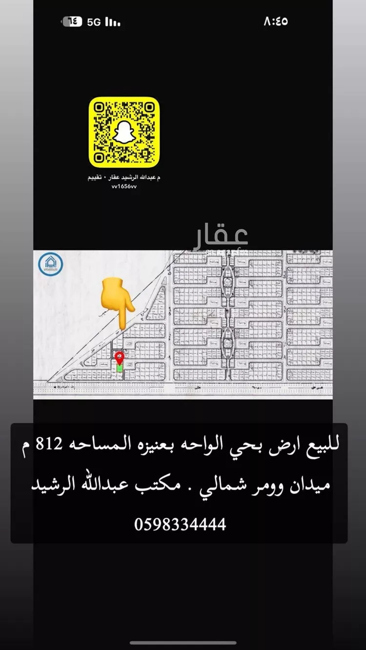 أرض للبيع في حي الواحة, مدينة عنيزة, منطقة القصيم