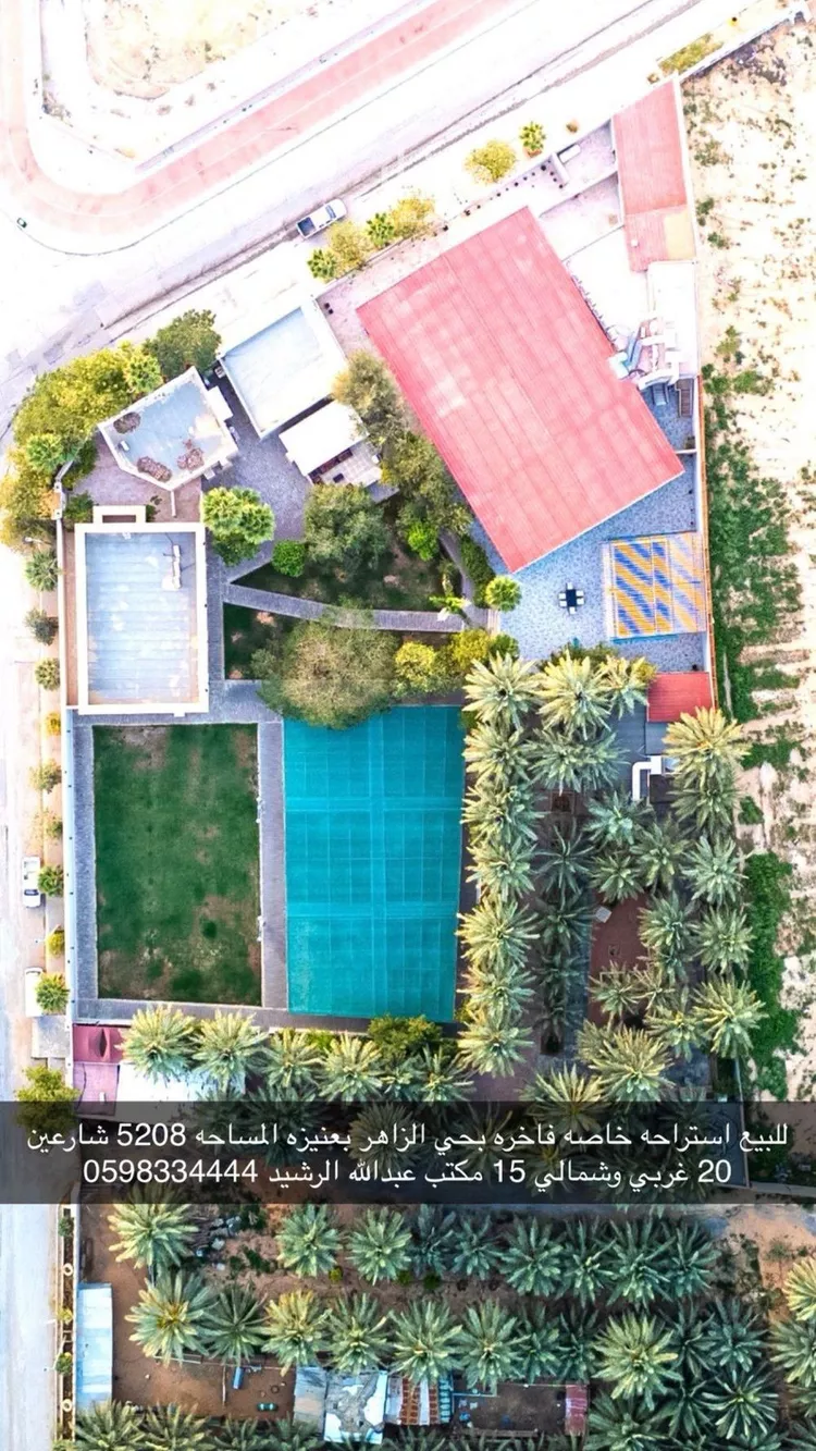 استراحة للبيع في شارع عبدالرحمن عبدالله الملوحي, حي الشفاء, مدينة عنيزة, منطقة القصيم