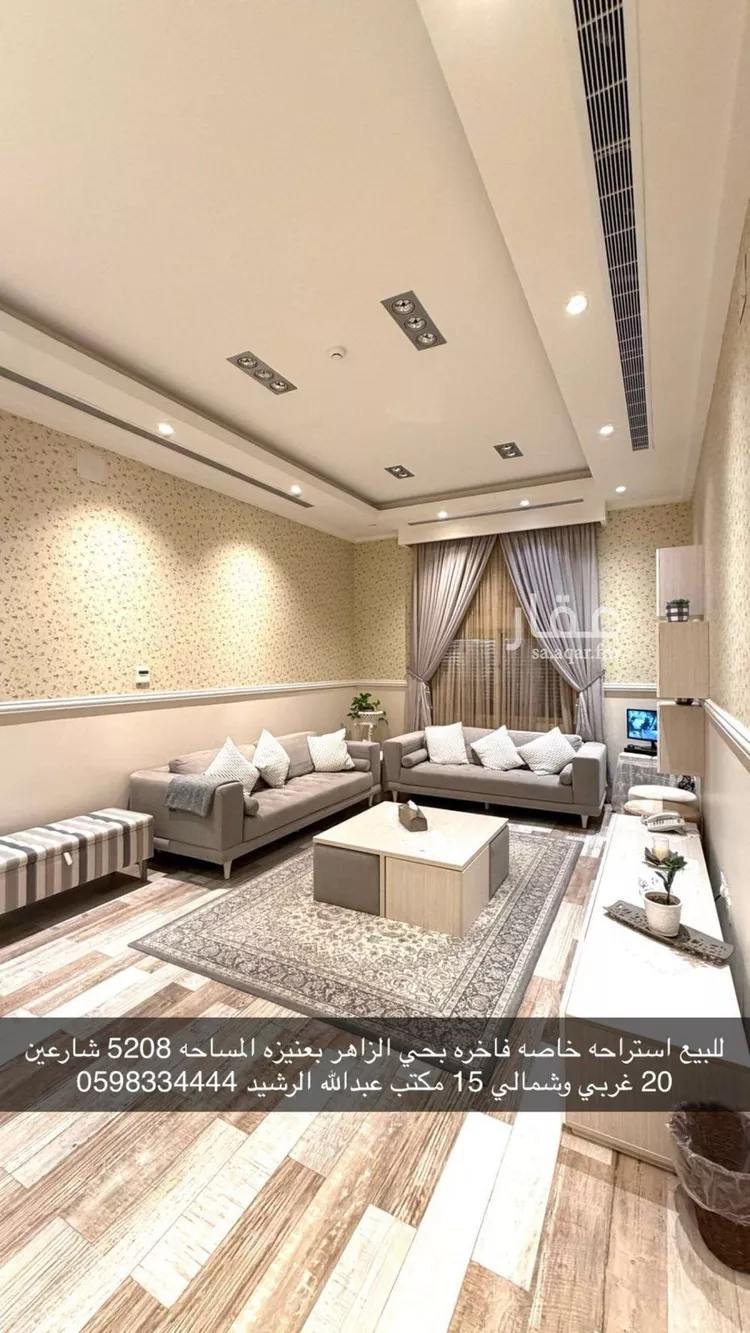 استراحة للبيع في شارع عبدالرحمن عبدالله الملوحي, حي الشفاء, مدينة عنيزة, منطقة القصيم صورة 3