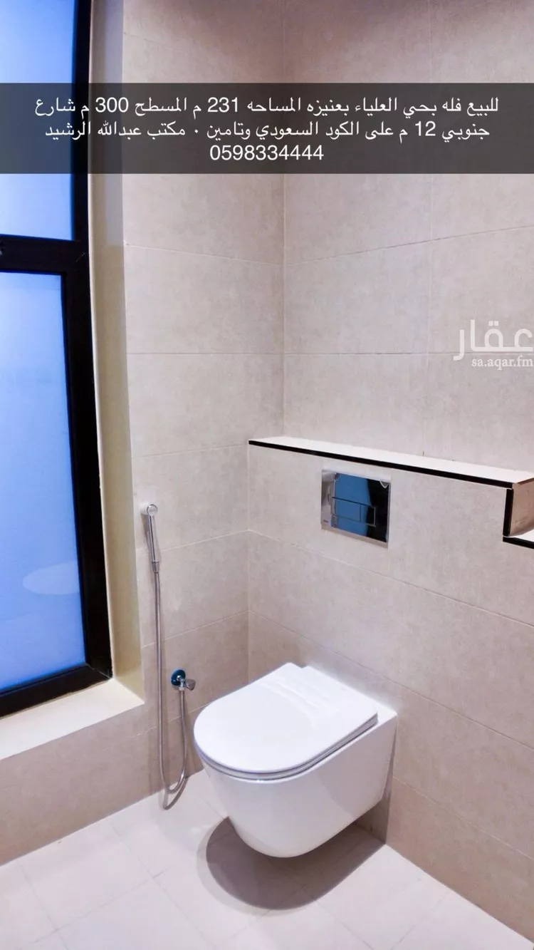 فيلا للبيع في شارع صهر الغمري, حي العليا, مدينة عنيزه, منطقة القصيم صورة 3