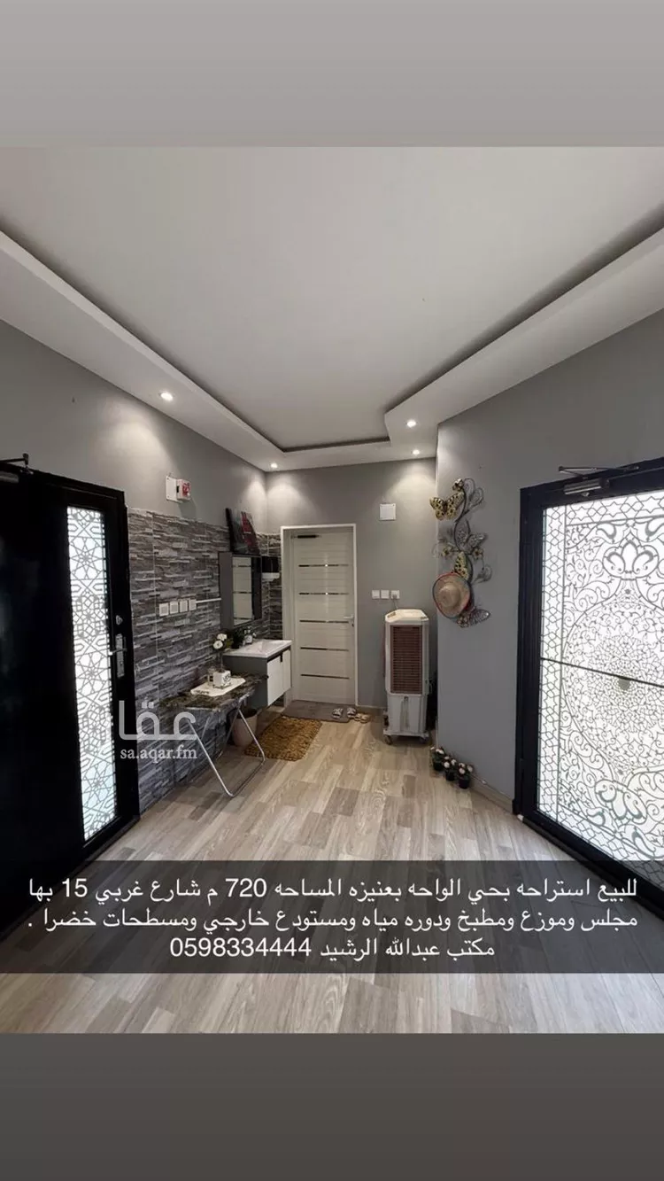 استراحة للبيع في شارع المنصور بن راجح, حي الواحة, مدينة عنيزه, منطقة القصيم صورة 4
