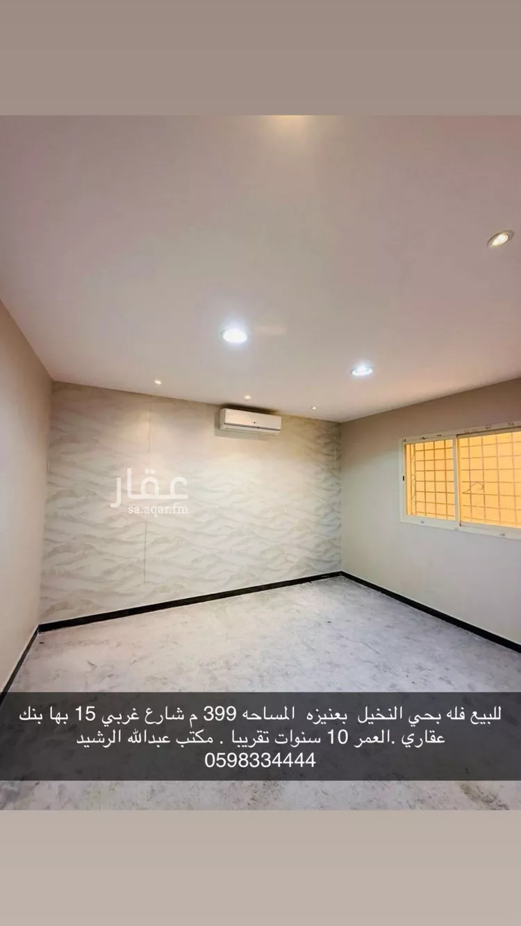 فيلا للبيع في شارع عبد الله بن حسن العفيف, حي السلام, مدينة عنيزة, منطقة القصيم صورة 4