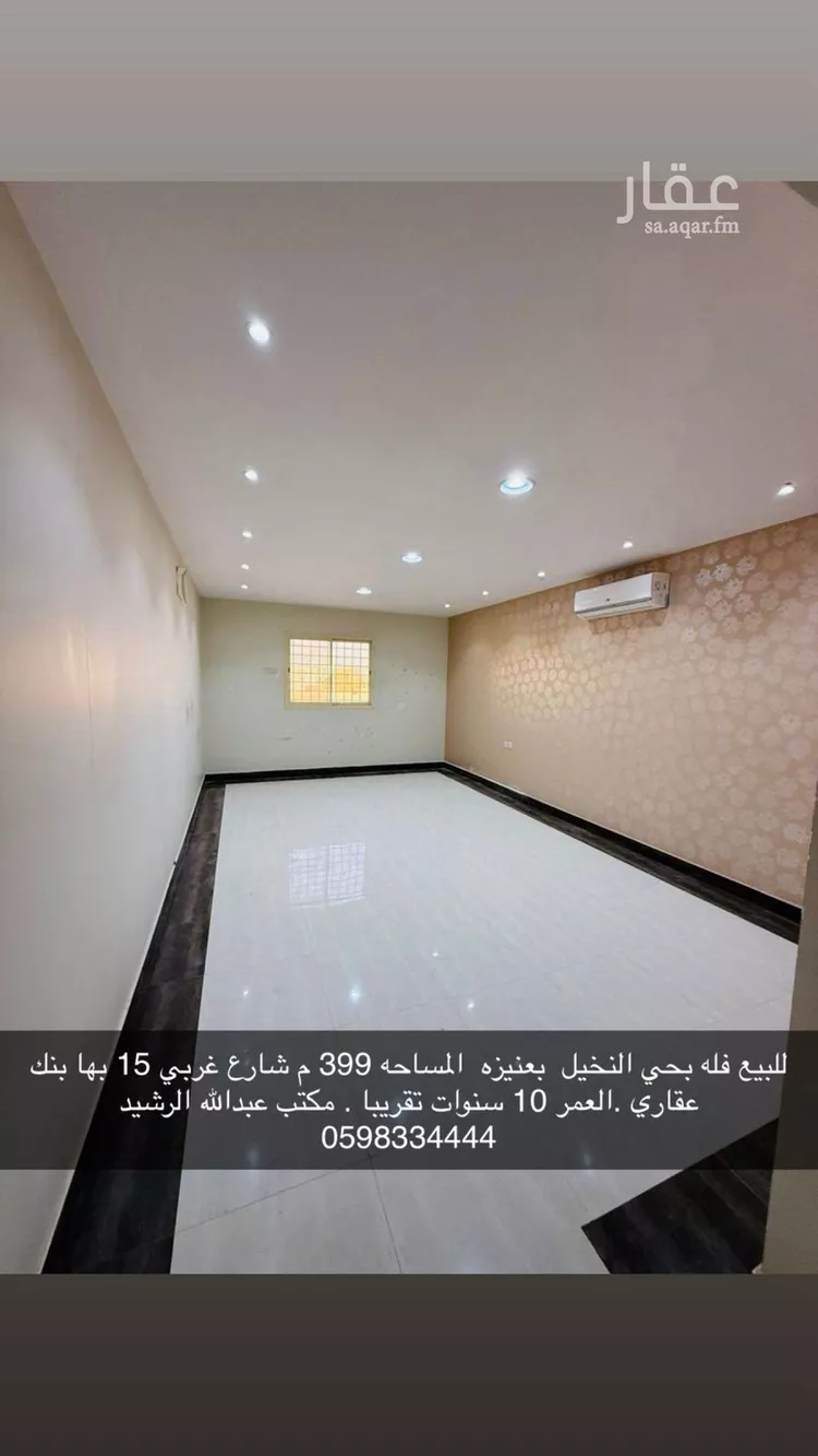 فيلا للبيع في شارع عبد الله بن حسن العفيف, حي السلام, مدينة عنيزة, منطقة القصيم صورة 2