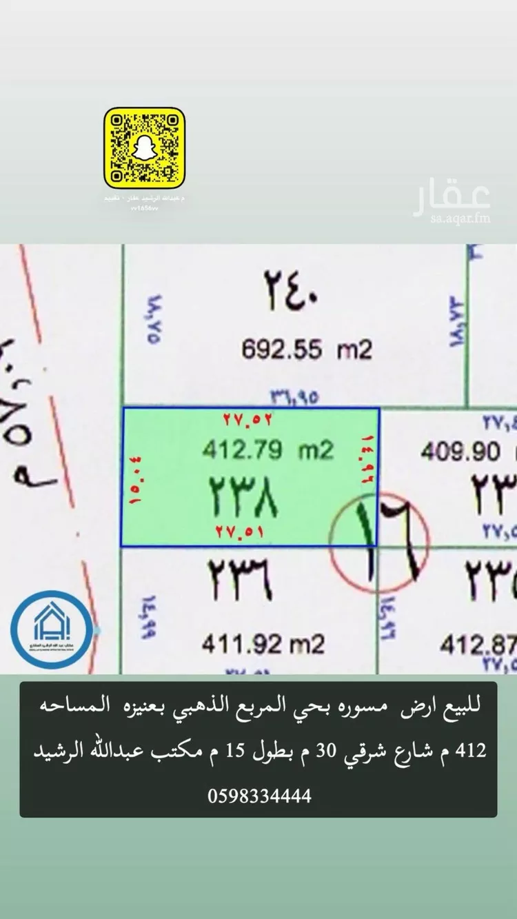 أرض للبيع في شارع الشيخ صالح عبدالرحمن الحصين, حي الخالدية, مدينة عنيزة, منطقة القصيم