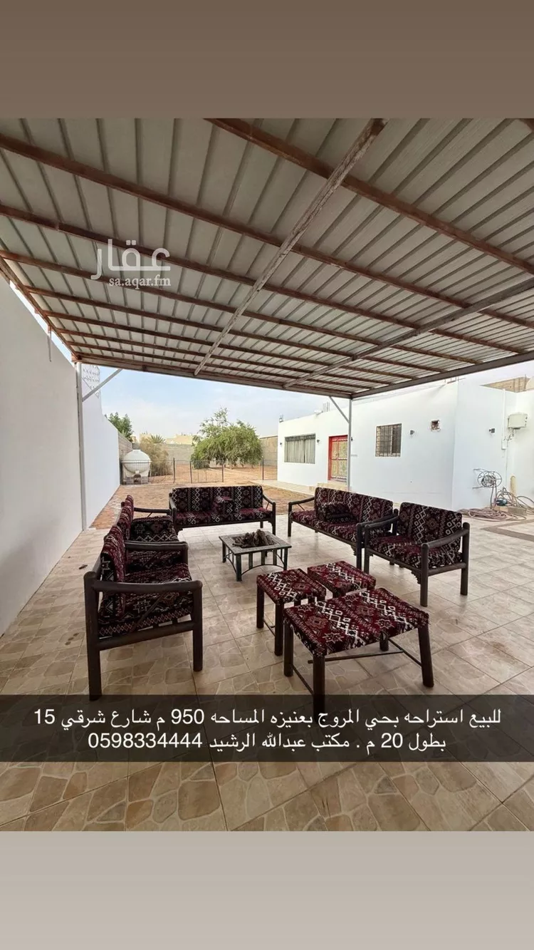 استراحة للبيع في شارع أبي زيد الأسدي, حي المروج, مدينة عنيزة, منطقة القصيم