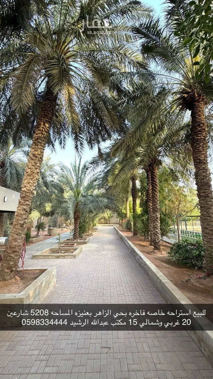 استراحة للبيع في شارع عبدالرحمن عبدالله الملوحي, حي الشفاء, مدينة عنيزة, منطقة القصيم صورة 5