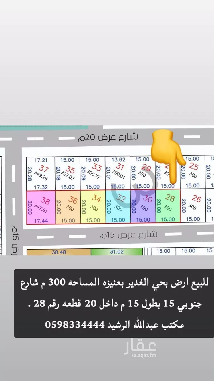 أرض للبيع في شارع محمد عبدالله الضبيبان, حي الخالدية, مدينة عنيزة, منطقة القصيم