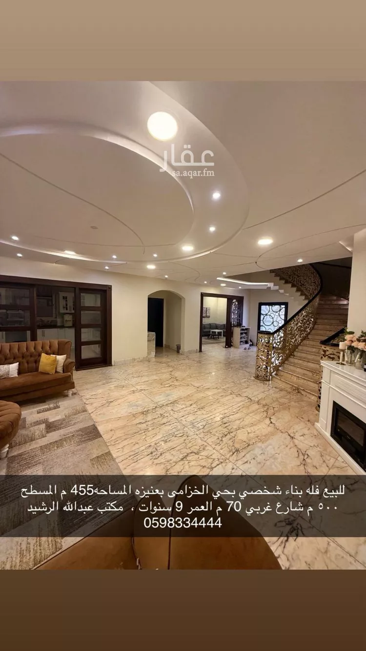 فيلا للبيع في شارع الامير سلطان بن عبدالعزيز, حي المروج, مدينة عنيزه, منطقة القصيم صورة 5