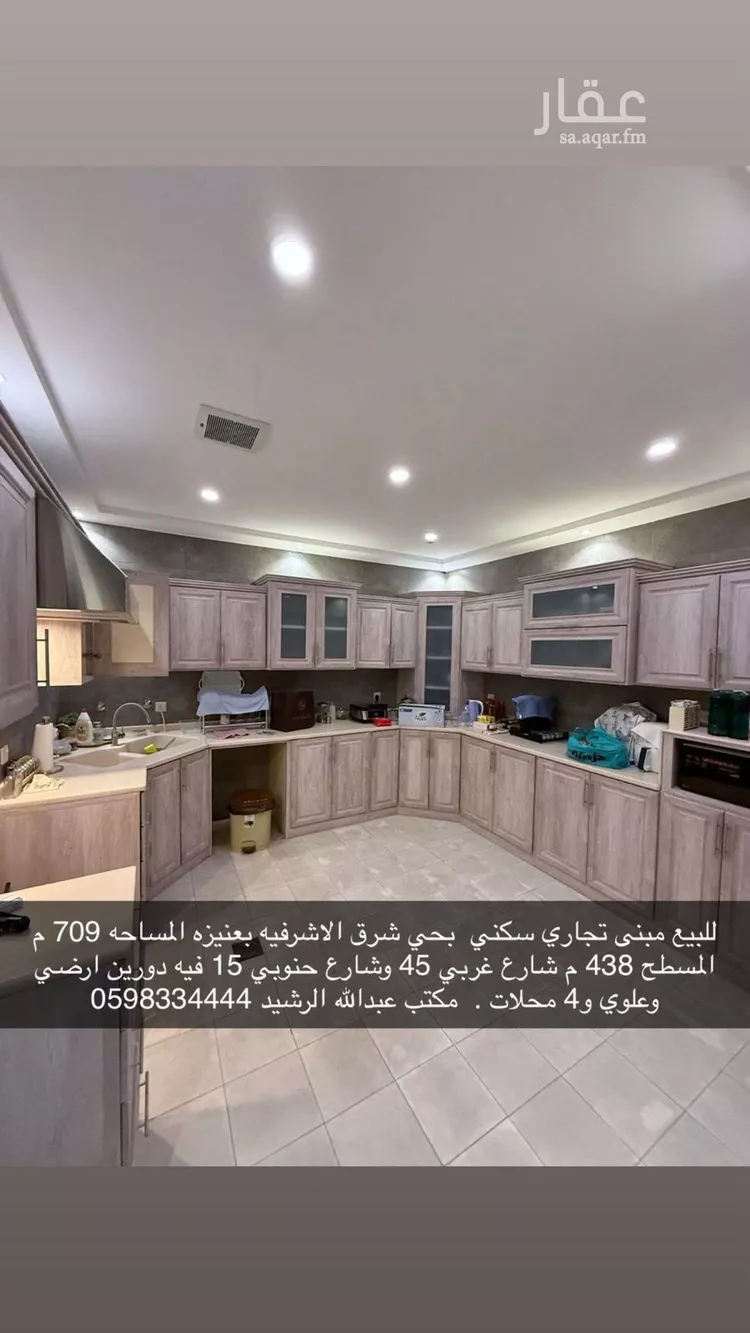 عمارة للبيع في شارع عبدالله علي النعيم, حي المنار, مدينة عنيزة, منطقة القصيم صورة 5