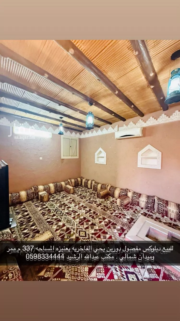 فيلا للبيع في شارع أحمد المعقري, حي الريان, مدينة عنيزه, منطقة القصيم صورة 2