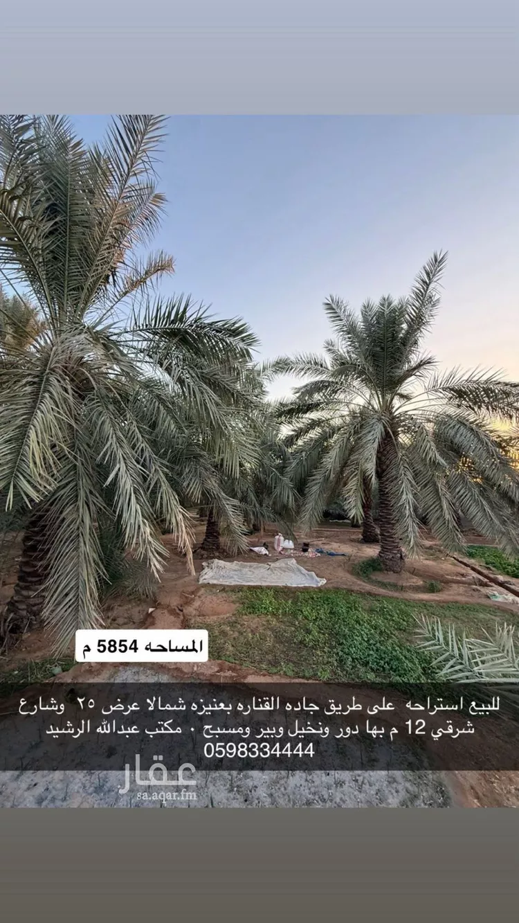 استراحة للبيع في شارع ابن حسان, حي الرمال, مدينة عنيزة, منطقة القصيم صورة 3