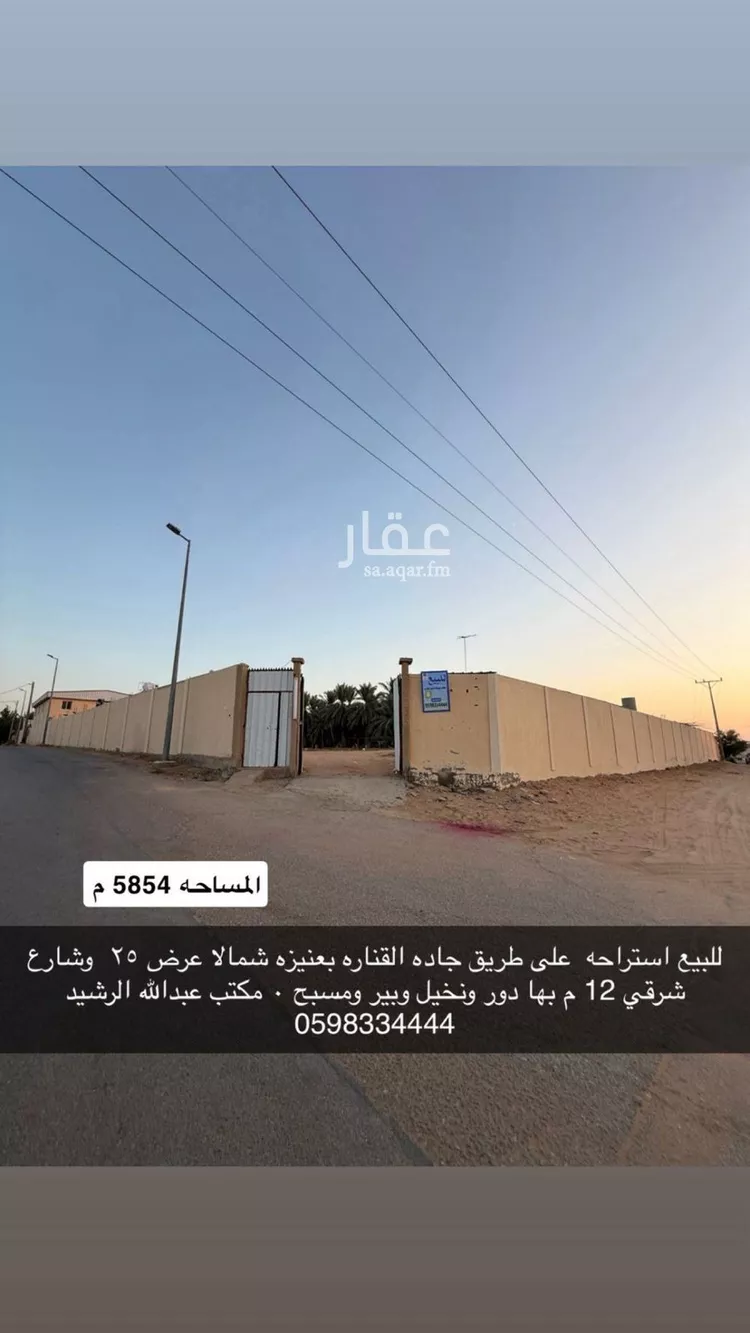 استراحة للبيع في شارع ابن حسان, حي الرمال, مدينة عنيزة, منطقة القصيم صورة 2