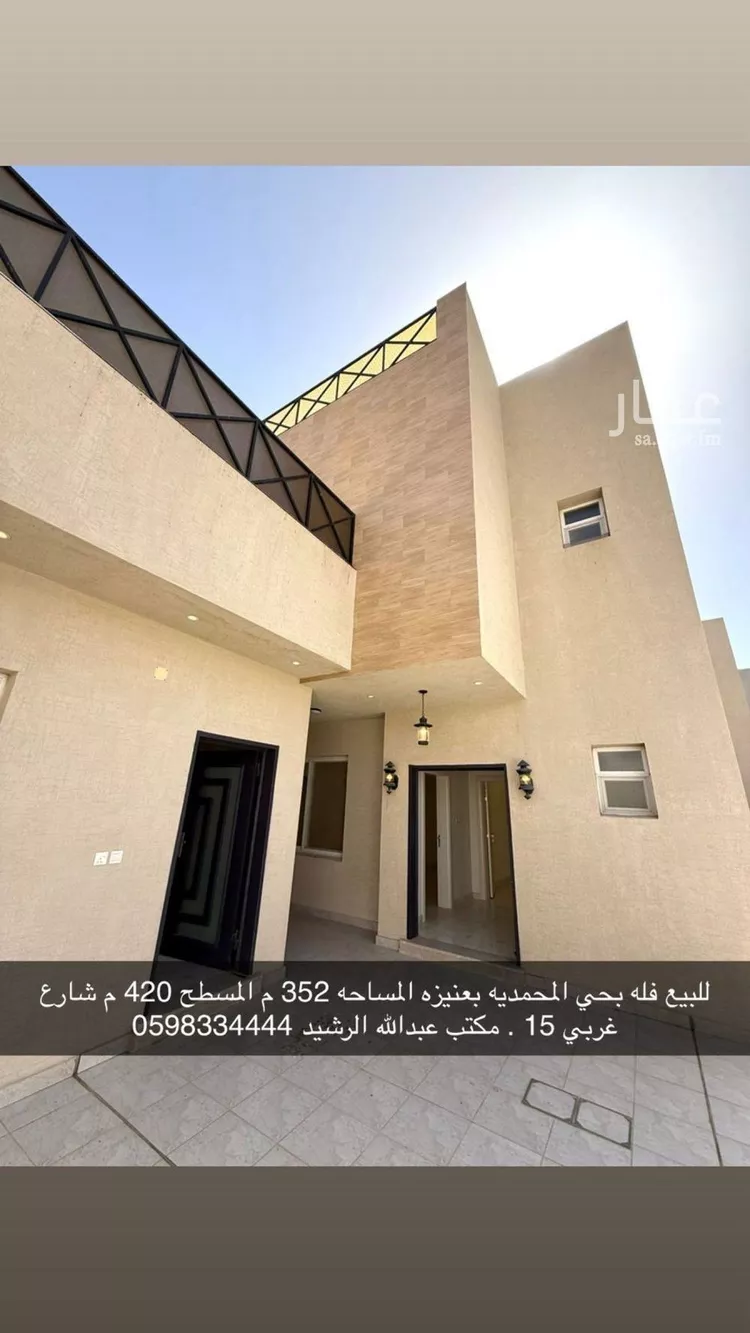 فيلا للبيع في شارع عمر بن بقاء, حي الوهلان, مدينة عنيزة, منطقة القصيم
