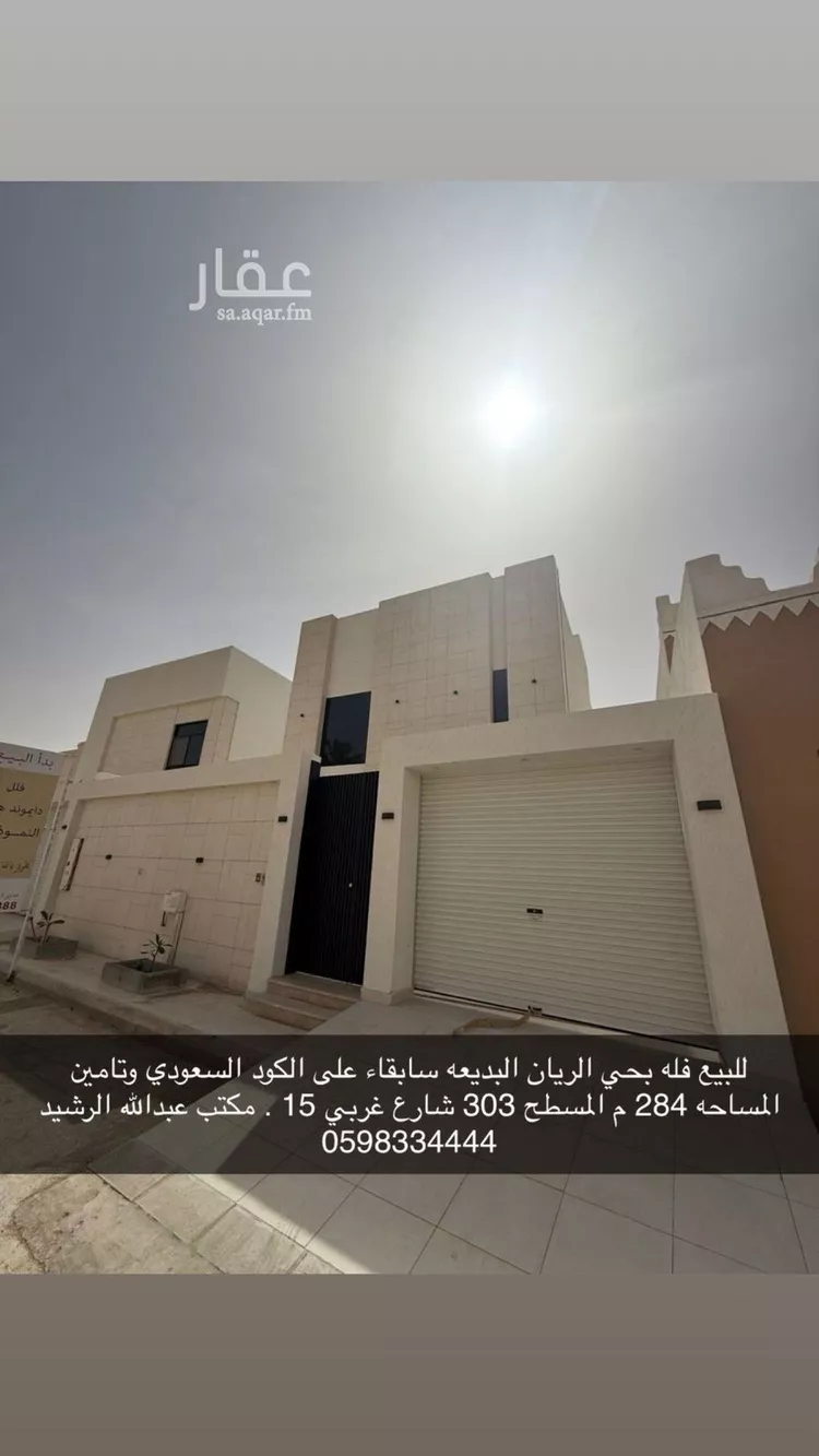 فيلا للبيع في شارع ابن دقيقة, حي الريان, مدينة عنيزة, منطقة القصيم صورة 2