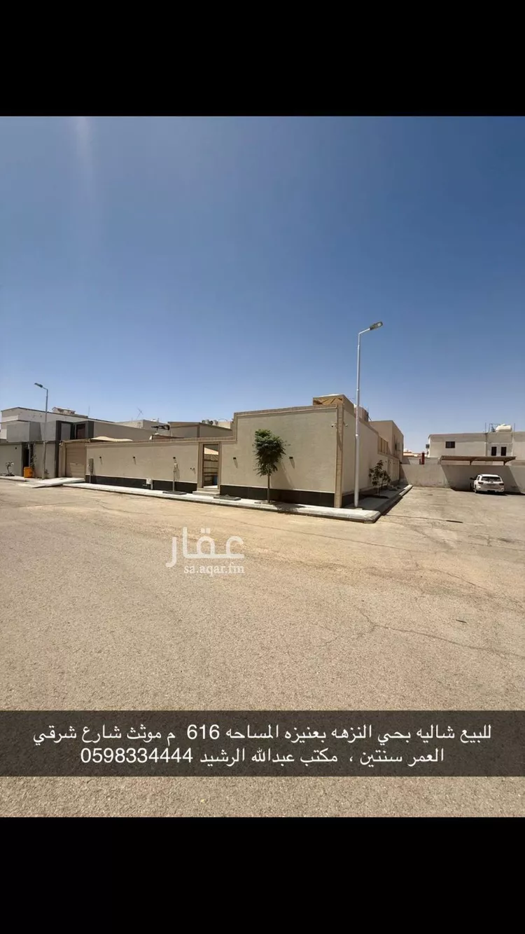 استراحة للبيع في شارع ابراهيم النصير, حي الفاخرية, مدينة عنيزه, منطقة القصيم
