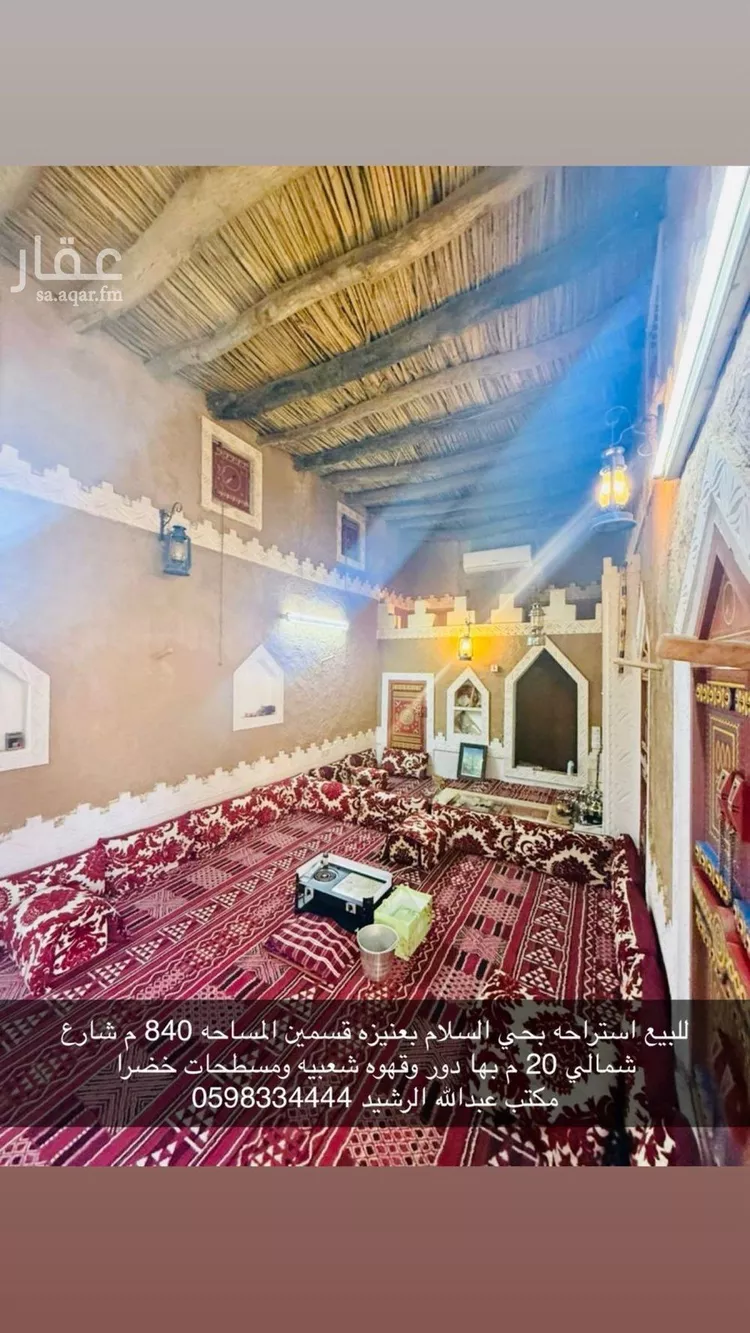 استراحة للبيع في شارع المثنى بن حارثة, حي السلام, مدينة عنيزة, منطقة القصيم صورة 2