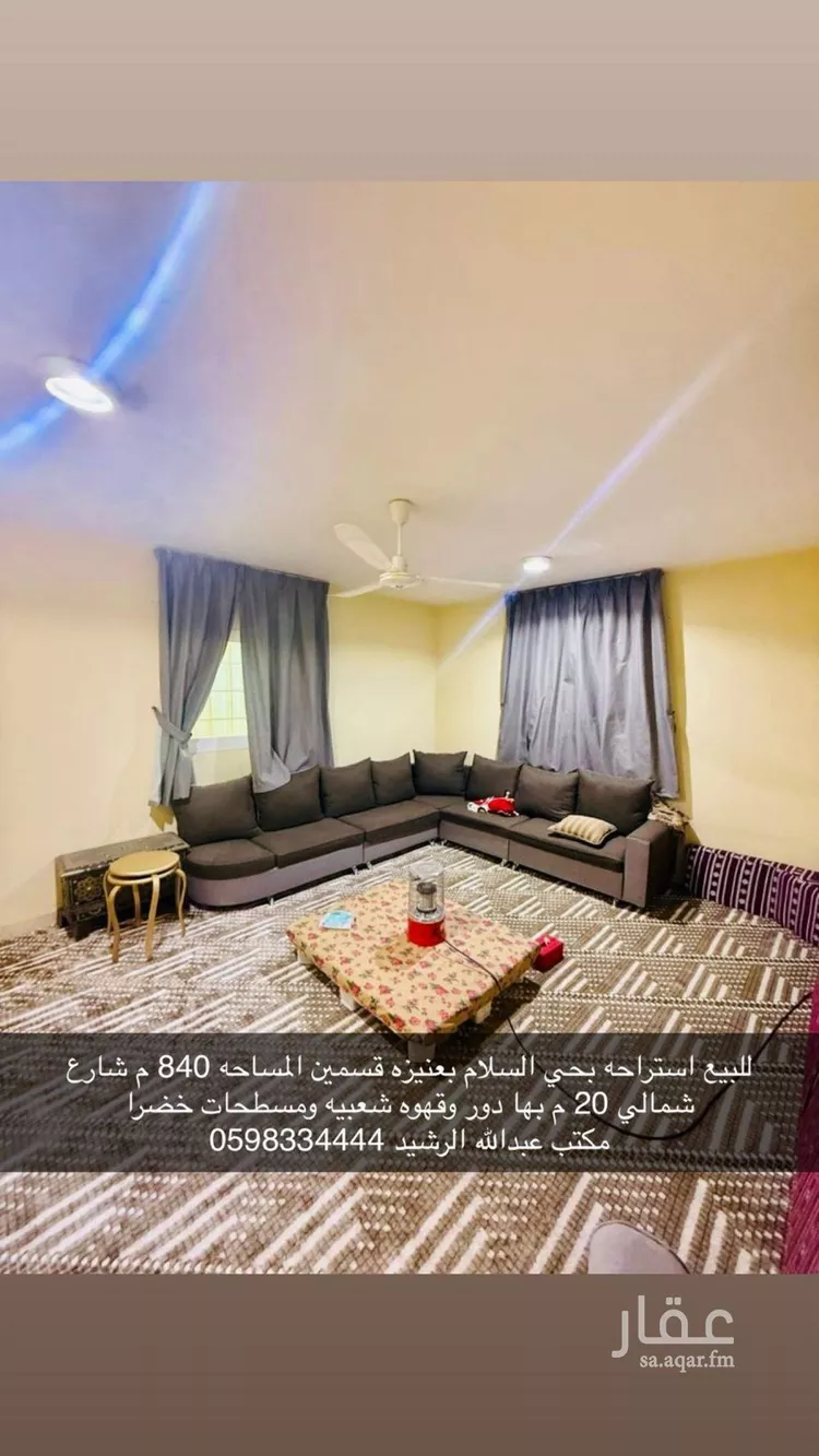 استراحة للبيع في شارع المثنى بن حارثة, حي السلام, مدينة عنيزة, منطقة القصيم صورة 4