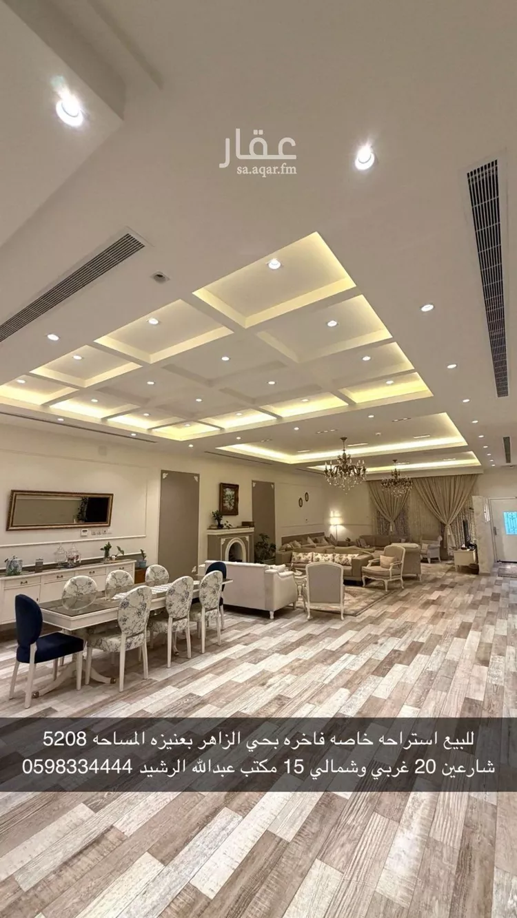 استراحة للبيع في شارع عبدالرحمن عبدالله الملوحي, حي الشفاء, مدينة عنيزة, منطقة القصيم صورة 4