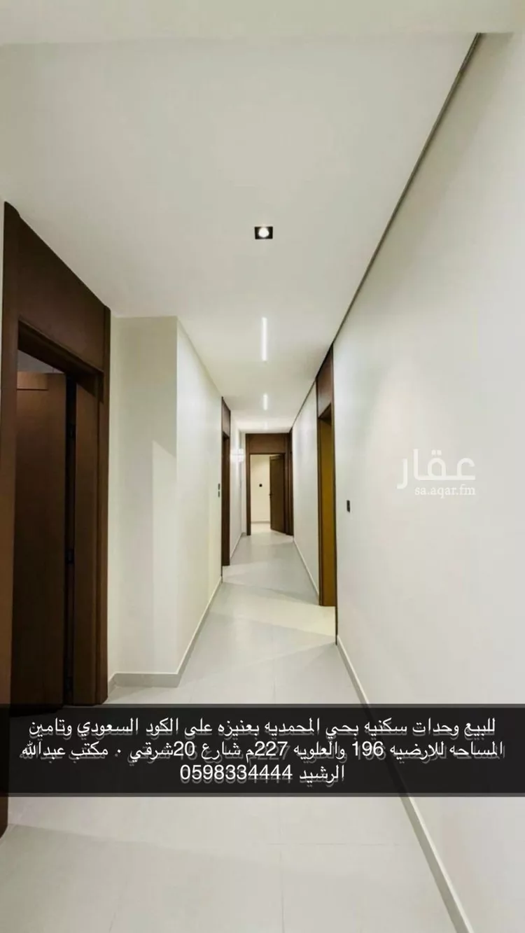 Apartment for Sale in Unayzah Al Mohammadiyah صورة 2