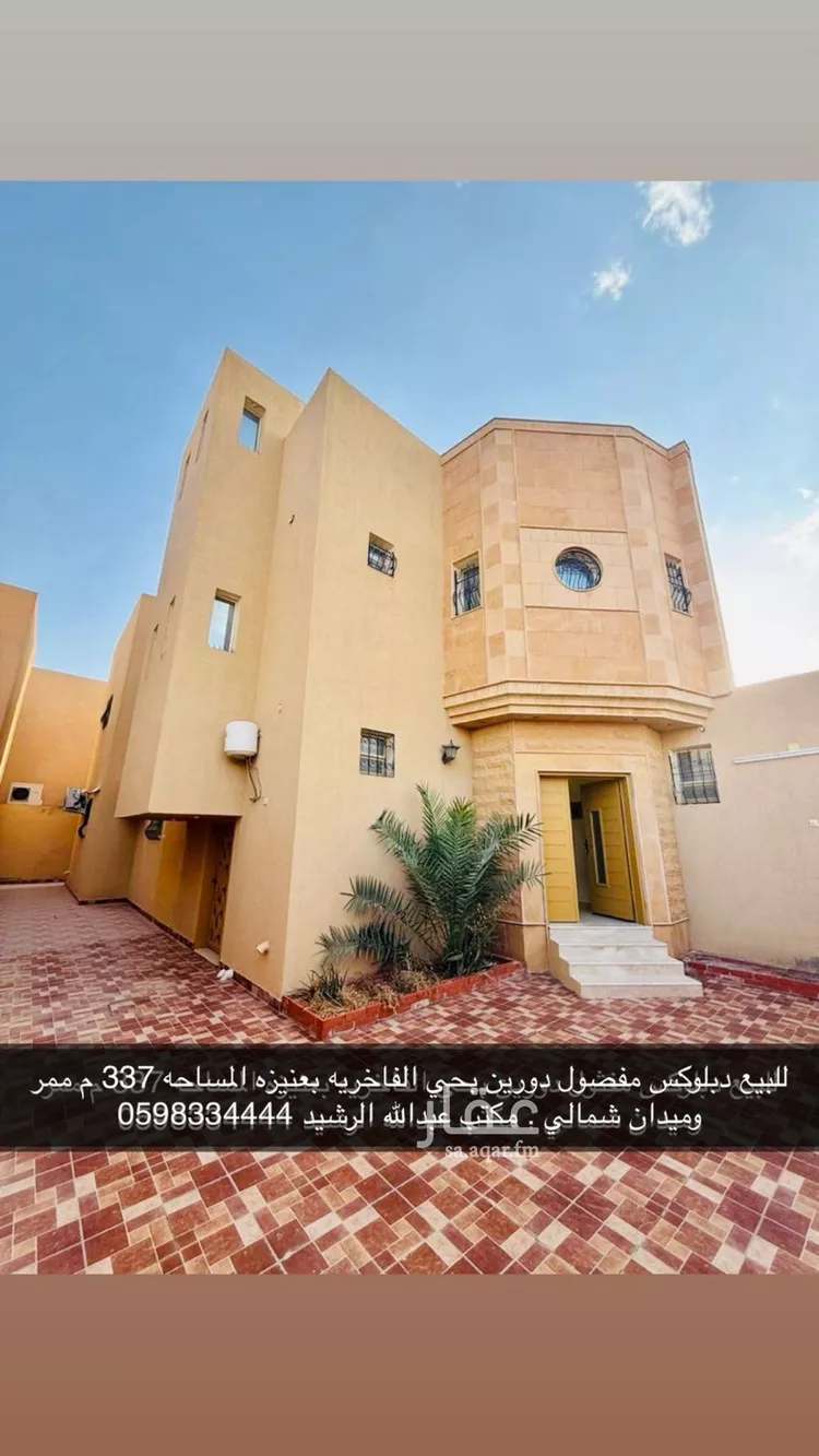 فيلا للبيع في شارع أحمد المعقري, حي الريان, مدينة عنيزه, منطقة القصيم صورة 3
