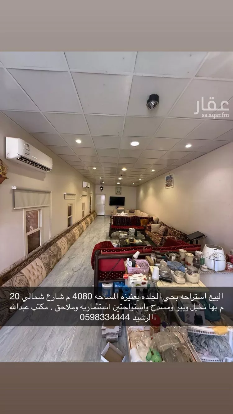 استراحة للبيع في حي الجلدة, مدينة عنيزة, منطقة القصيم صورة 4