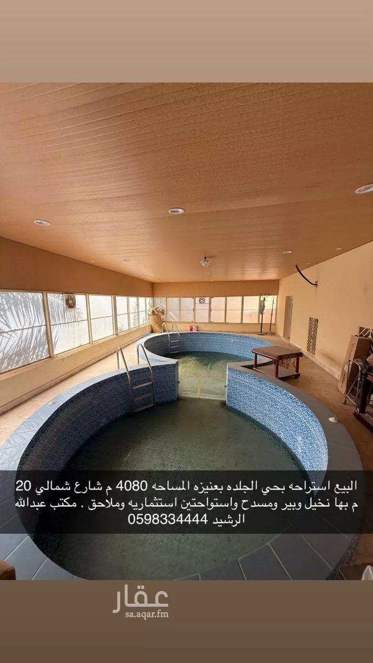 استراحة للبيع في حي الجلدة, مدينة عنيزة, منطقة القصيم صورة 3