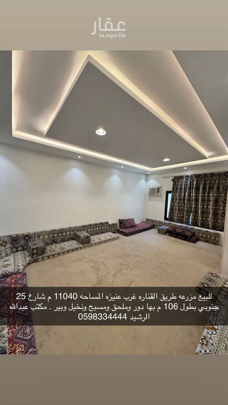 مزرعة للبيع في شارع جادة القنارة, حي الحفيرة, مدينة عنيزة, منطقة القصيم صورة 2