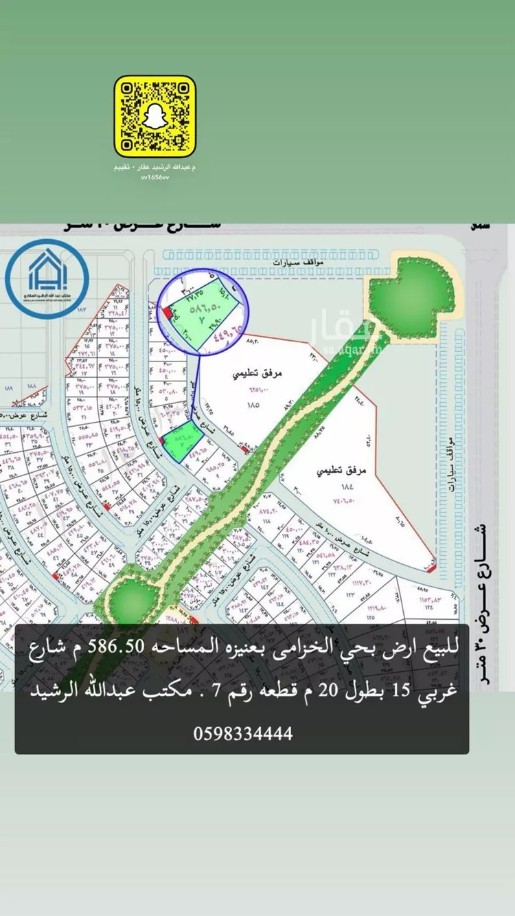 أرض للبيع في حي الخزامى, مدينة عنيزة, منطقة القصيم صورة 2