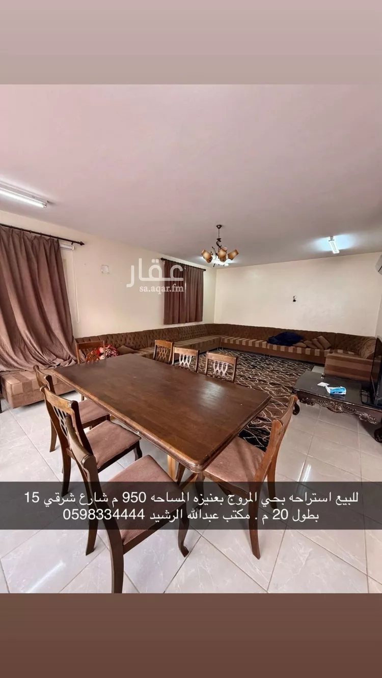 استراحة للبيع في شارع أبي زيد الأسدي, حي المروج, مدينة عنيزة, منطقة القصيم صورة 3