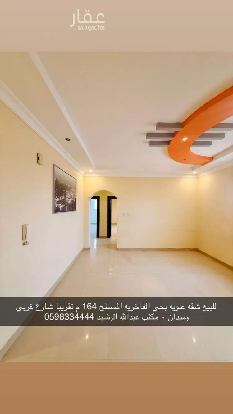 شقة للبيع في شارع ابن غنوم, حي الريان, مدينة عنيزة, منطقة القصيم صورة 4