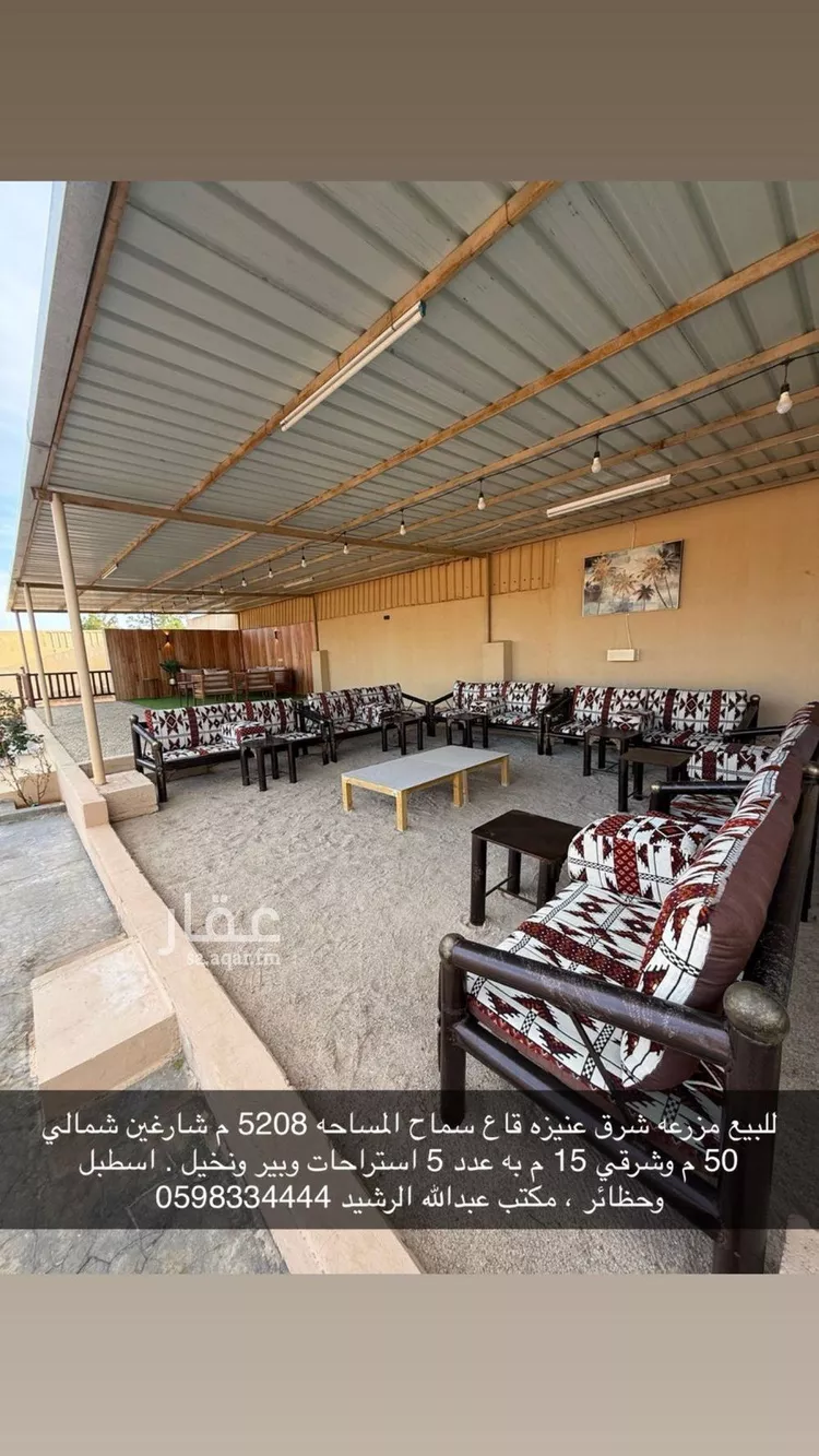 مزرعة للبيع في حي سماح, مدينة عنيزة, منطقة القصيم صورة 3