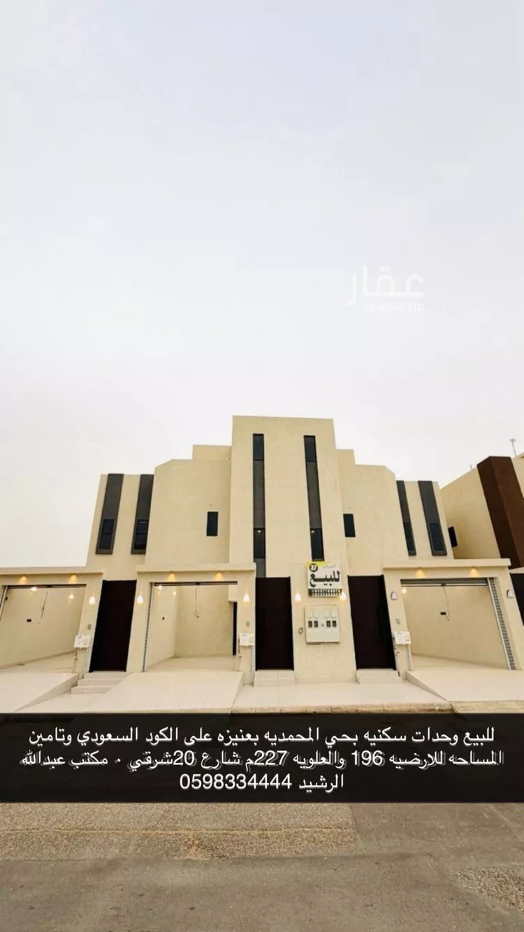 Apartment for Sale in Unayzah Al Mohammadiyah صورة 3