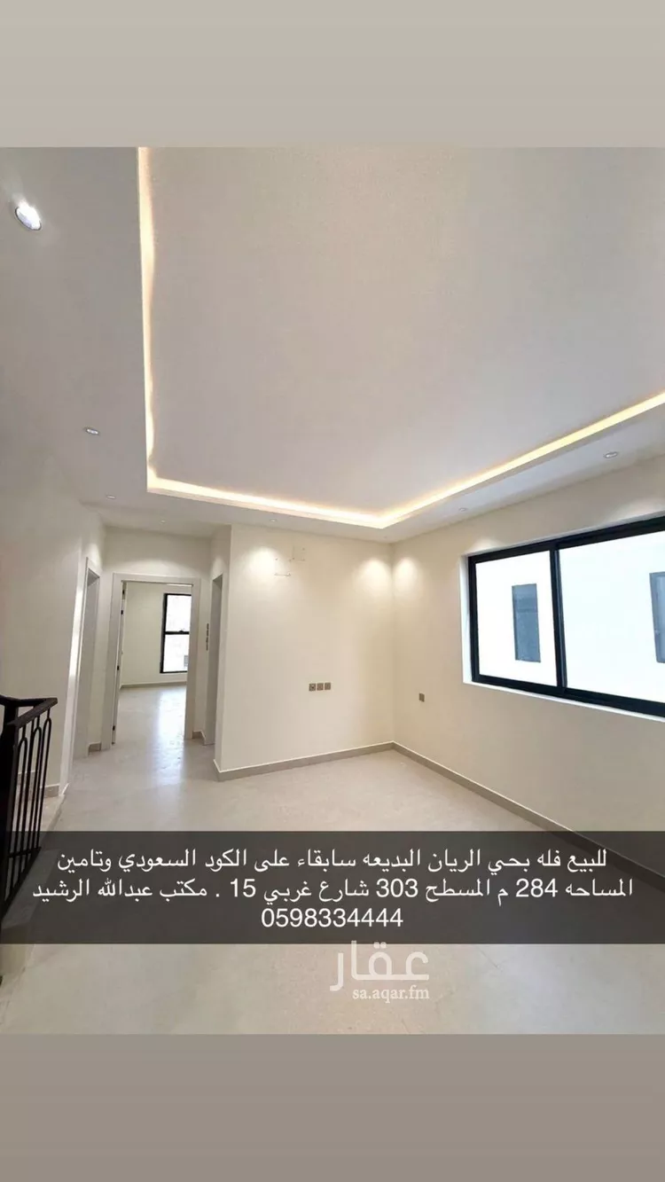 فيلا للبيع في شارع ابن دقيقة, حي الريان, مدينة عنيزة, منطقة القصيم صورة 4