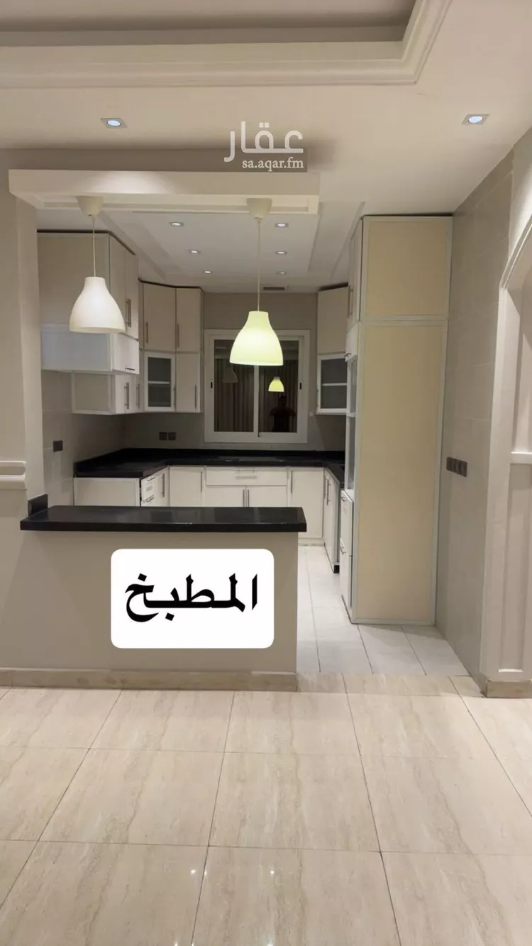 شقة للإيجار في شارع أبحر, حي الملقا, مدينة الرياض, منطقة الرياض