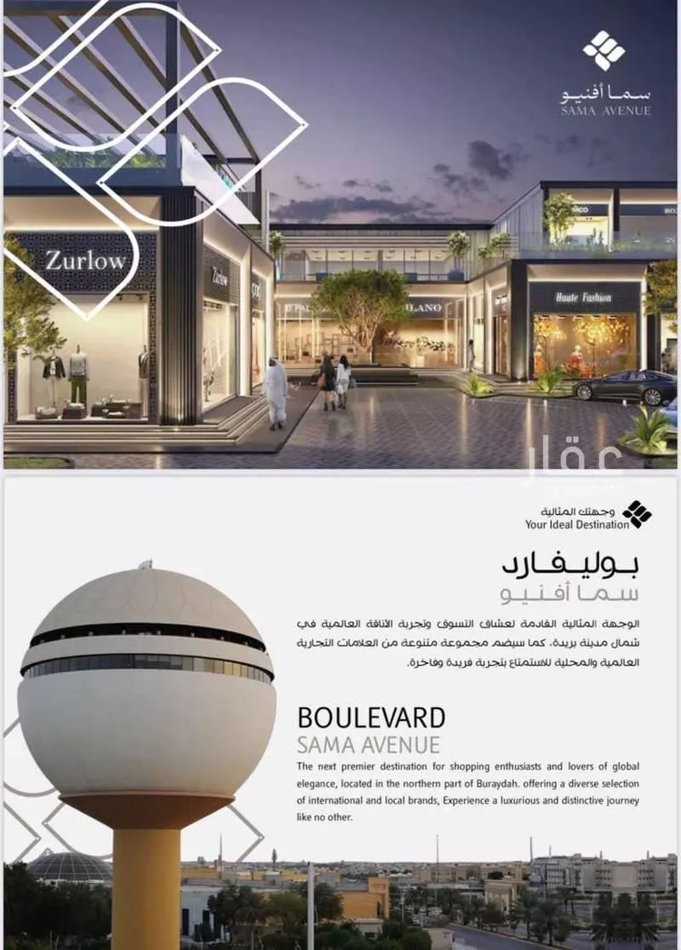 عمارة للإيجار في شارع حسن الاهدل, حي الريان, مدينة بريدة, منطقة القصيم صورة 4