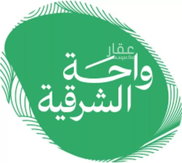 Land for Sale in Dammam Ash Shulah