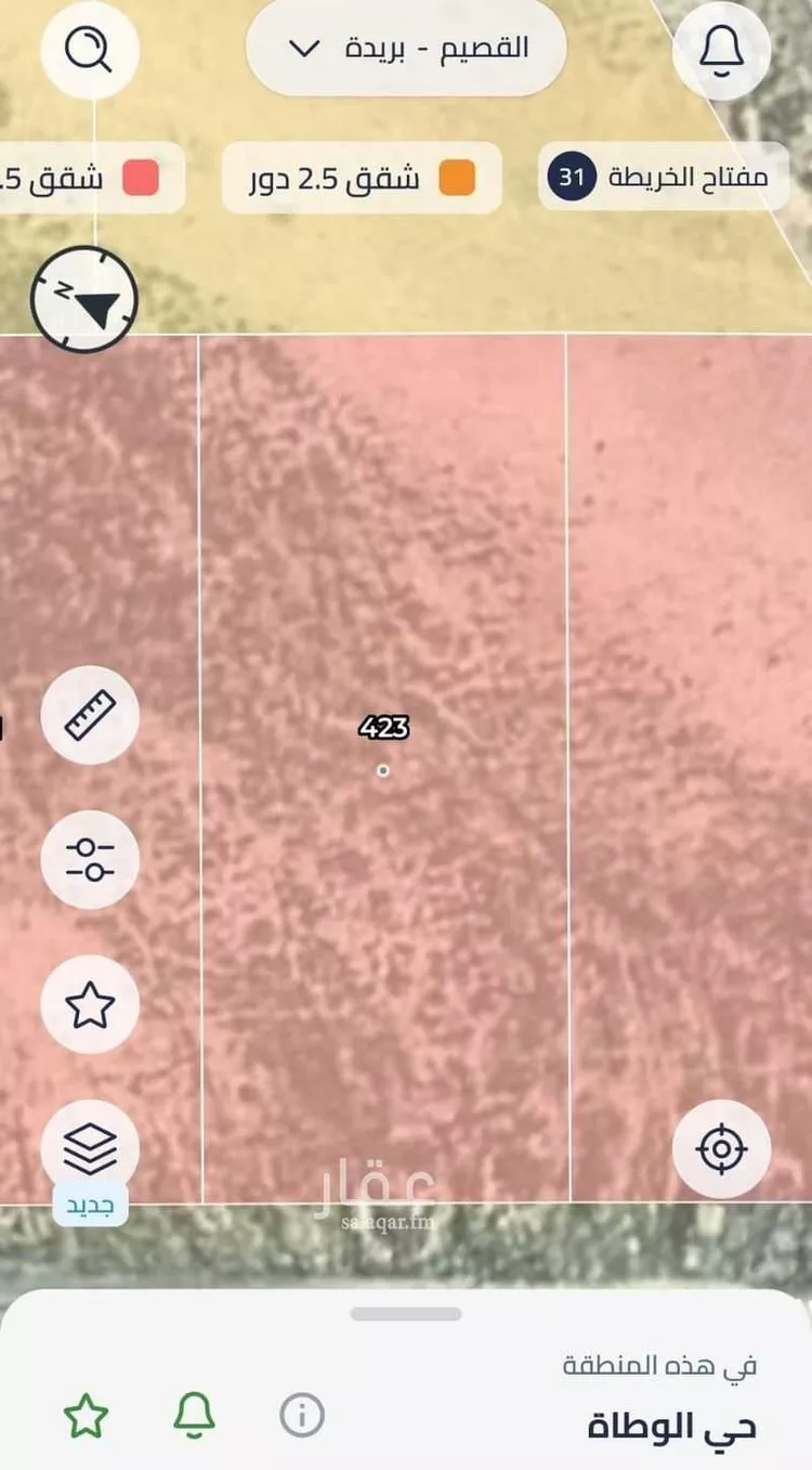 Land for Sale in Buraydah Ar Rihab