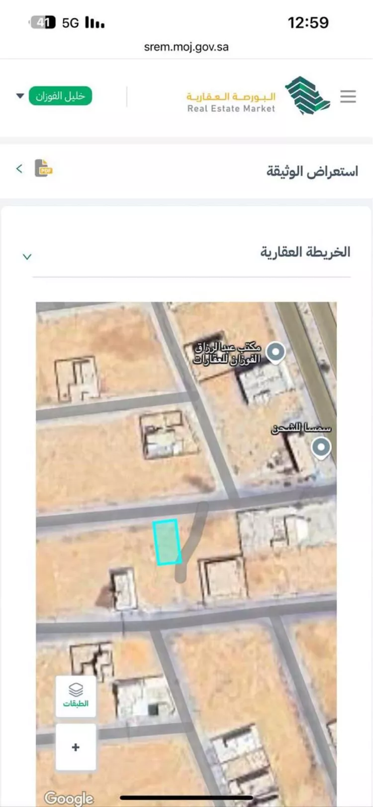 Land for Rent in Al Ghat Al Matar