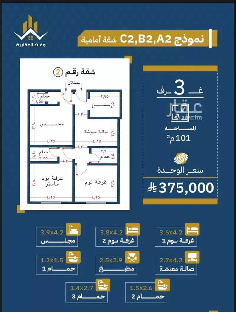 شقة للبيع في شارع تاج الرؤساء, حي الصفاء, مدينة جدة, منطقة مكة المكرمة صورة 3