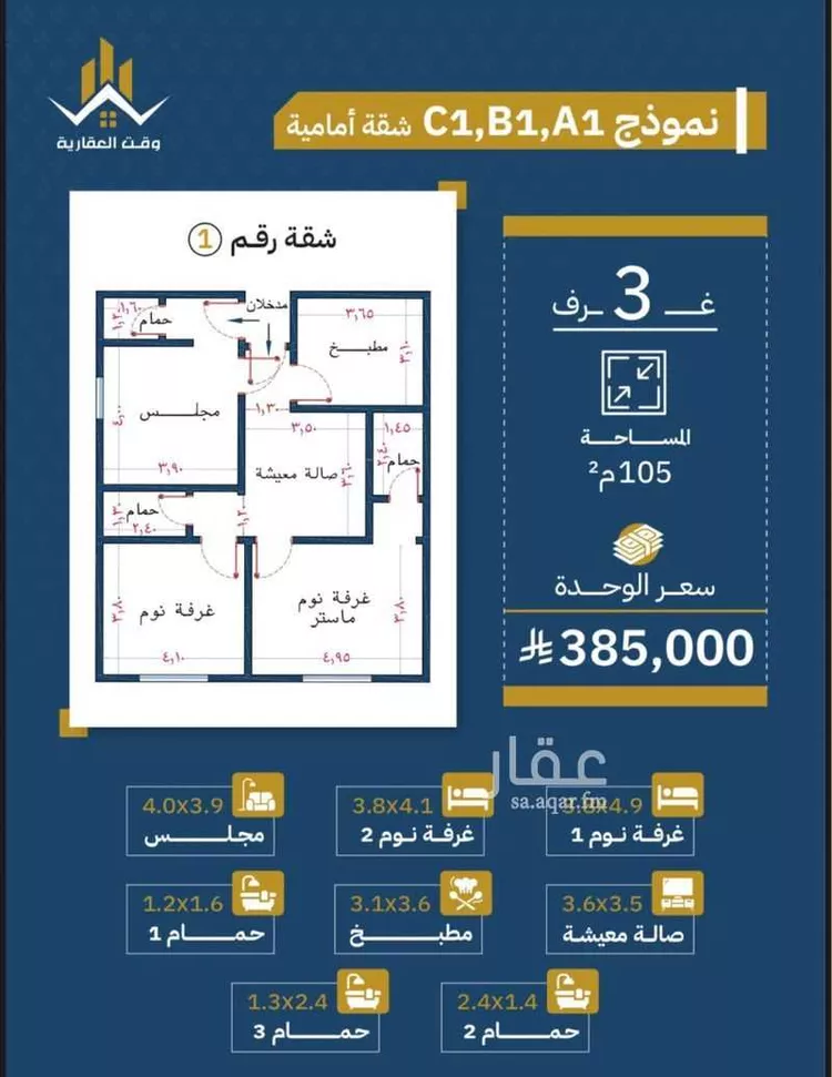 شقة للبيع في شارع تاج الرؤساء, حي الصفاء, مدينة جدة, منطقة مكة المكرمة صورة 4