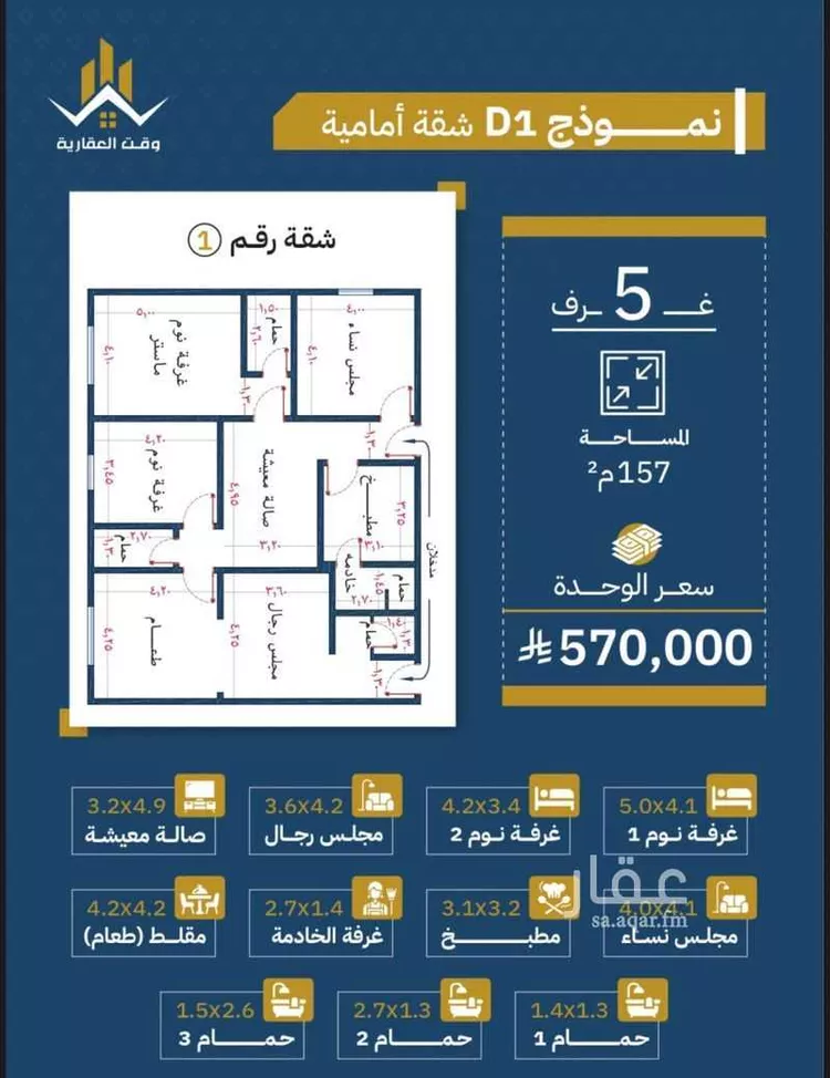 شقة للبيع في شارع تاج الرؤساء, حي الصفاء, مدينة جدة, منطقة مكة المكرمة صورة 5