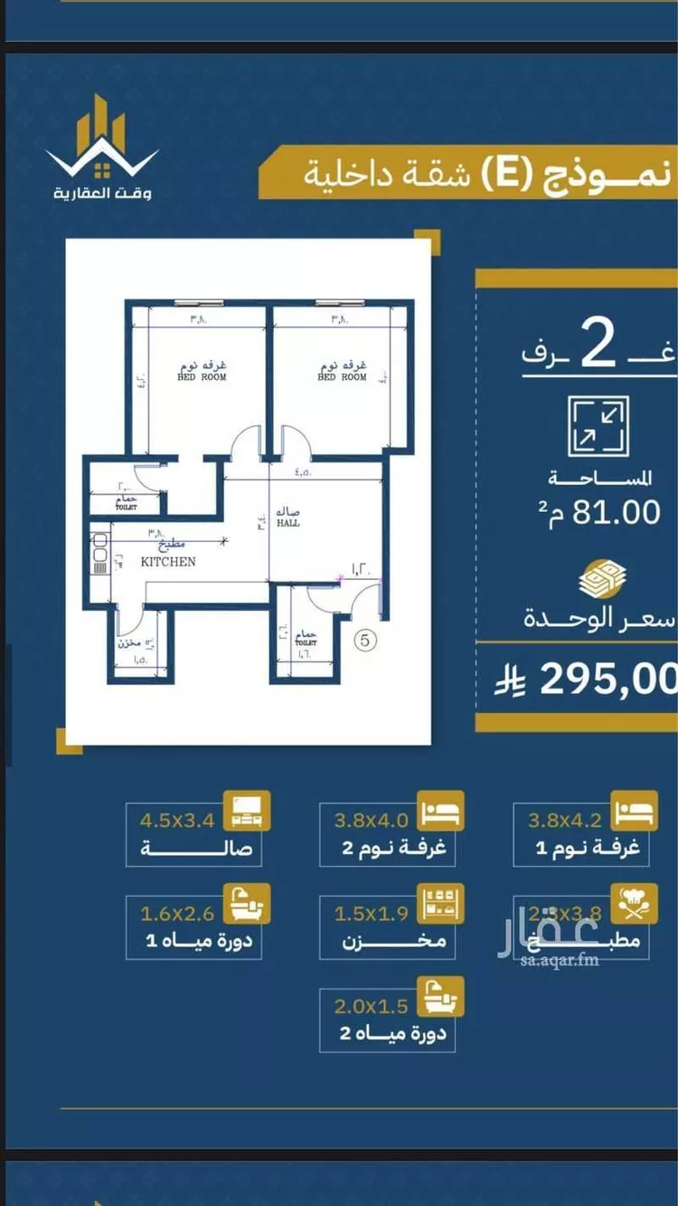 شقة للبيع في شارع تاج الرؤساء, حي الصفاء, مدينة جدة, منطقة مكة المكرمة صورة 3
