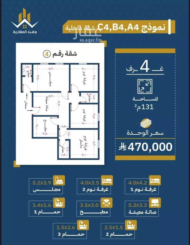 شقة للبيع في شارع تاج الرؤساء, حي الصفاء, مدينة جدة, منطقة مكة المكرمة صورة 2