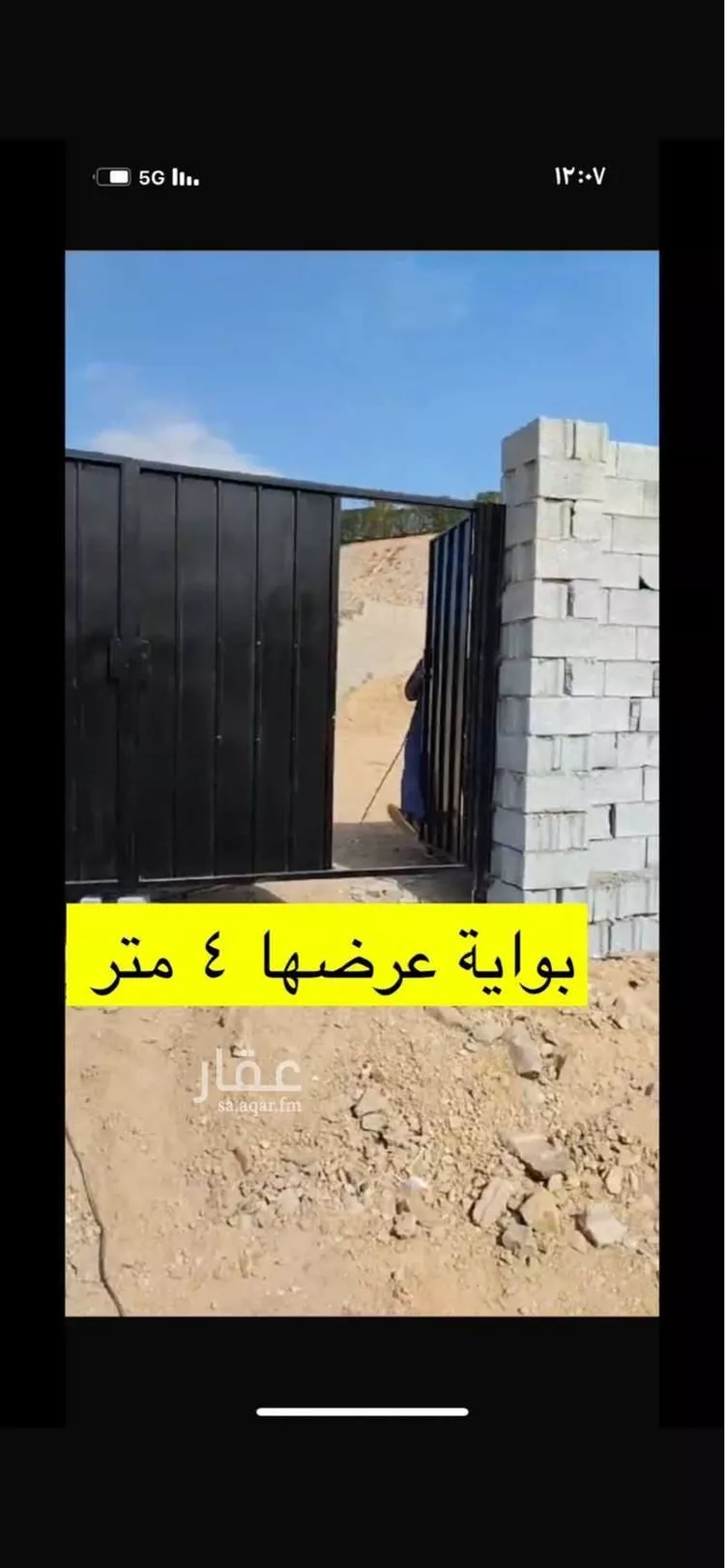 Warehouse for Rent in Jeddah Um Hableen صورة 2