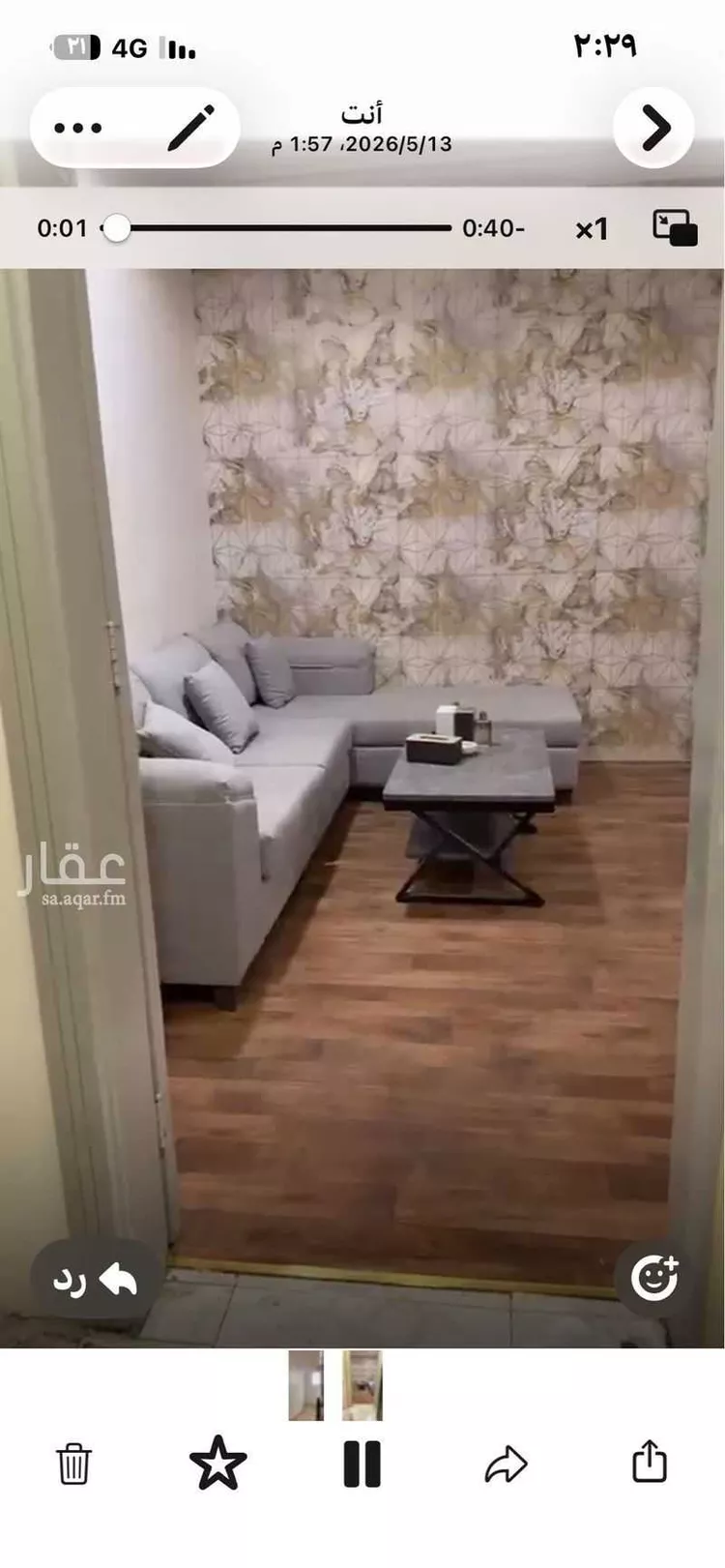 شقة للإيجار في شارع ابراهيم الهلالي ، حي القادسية ، الرياض ، منطقة الرياض