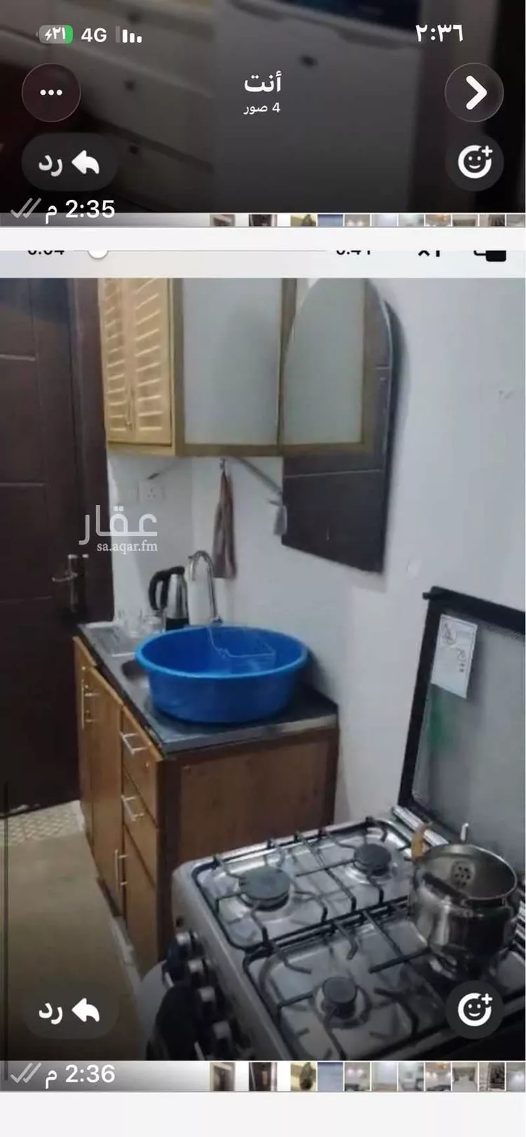 شقة للإيجار في شارع محمد بن مبارك التكروري, حي القادسية, مدينة الرياض, منطقة الرياض صورة 2