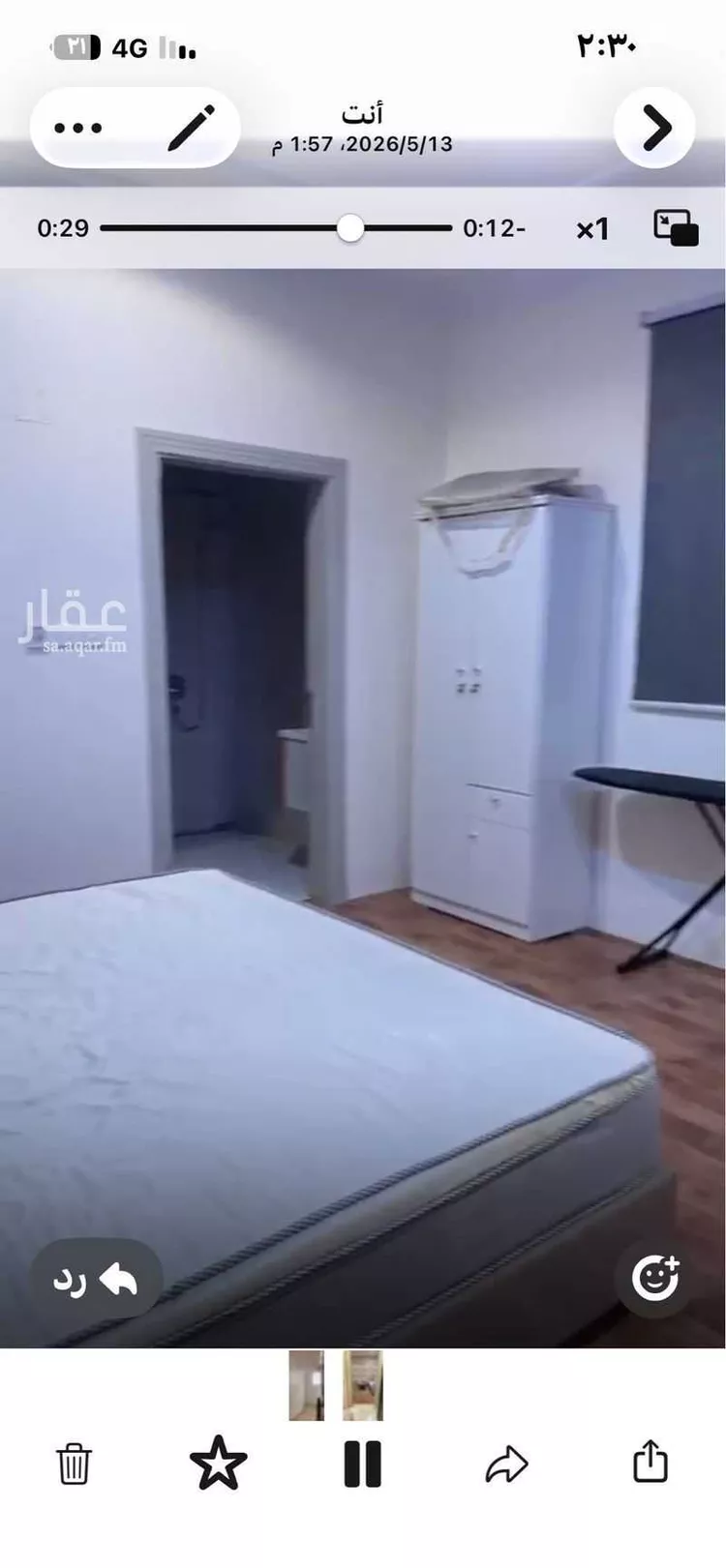 شقة للإيجار في شارع ابراهيم الهلالي ، حي القادسية ، الرياض ، منطقة الرياض صورة 4