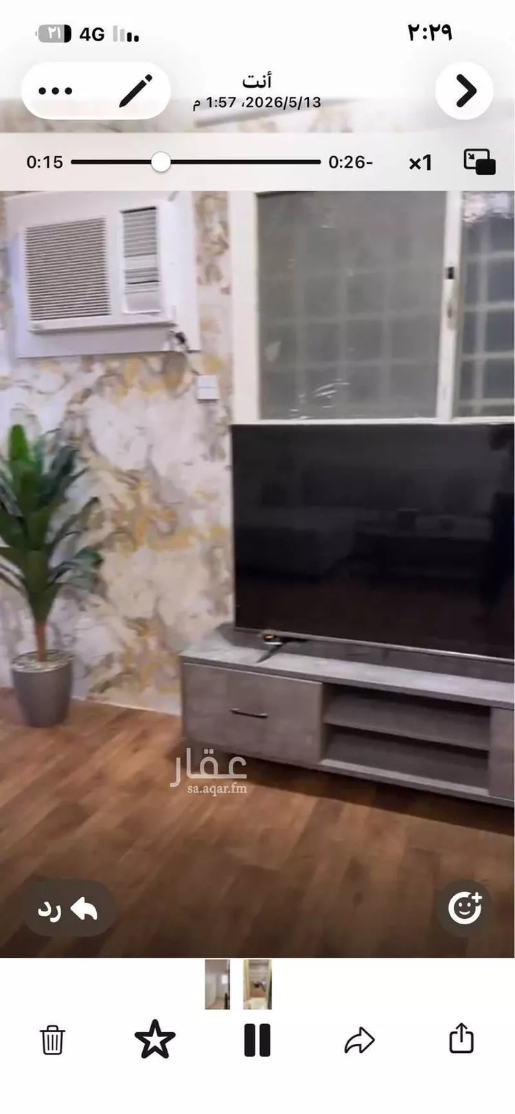 شقة للإيجار في شارع ابراهيم الهلالي ، حي القادسية ، الرياض ، منطقة الرياض صورة 3