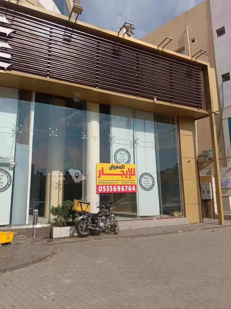 Shop for Rent in Medina Al Aridh